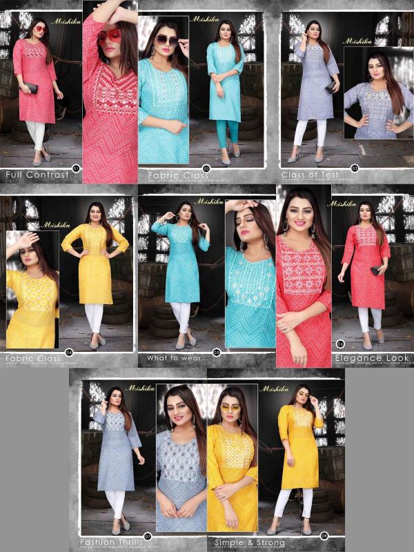 Aagya Mishika Fancy Ethnic Wear Kurti