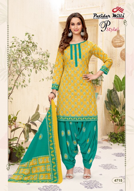 New Patterns of Dress Material at Rs 550 | ड्रेस मेटीरियल in Surat | ID:  7318062073
