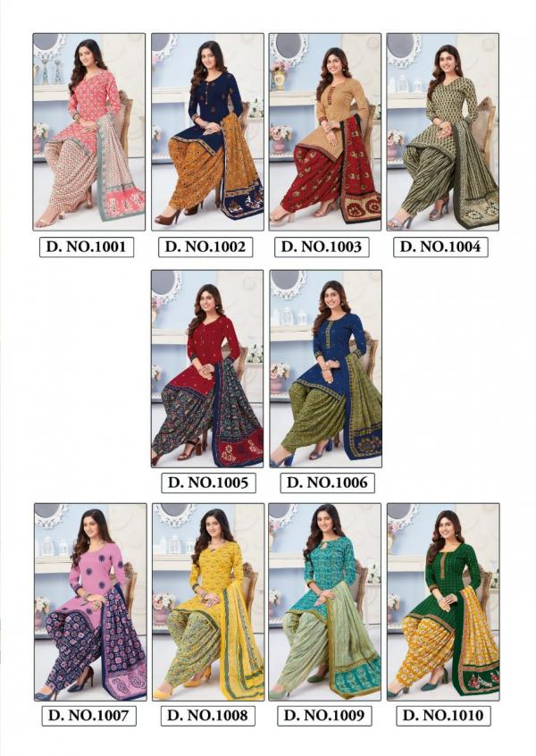 Akash Suhani Vol-1 cotton Designer Patiyala Dress Material