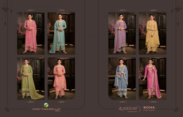 Vinay Kaseesh Soha Designer Jacquard Salwar Kameez Collection