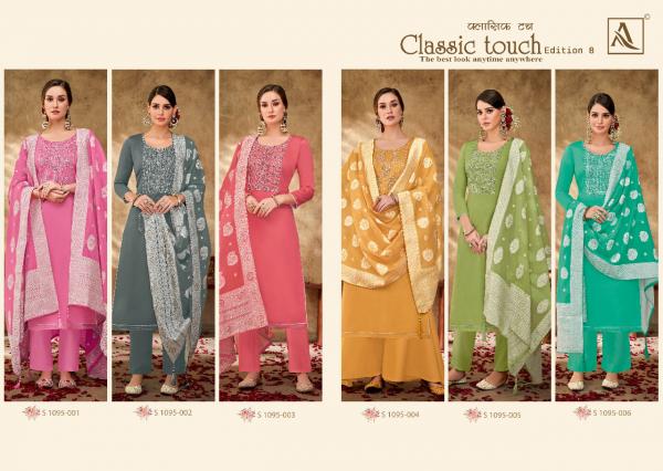 Alok Classic Touch Edition 8 Jam Cotton Designer Dress Material