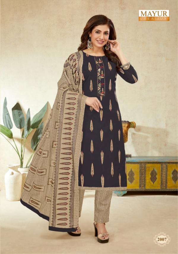 Mayur Anupama-2 Cotton Designer Exclusive Designer Patiyala Dress Material