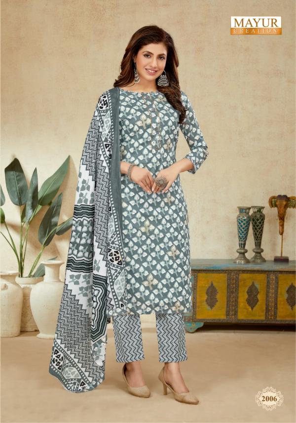 Mayur Anupama-2 Cotton Designer Exclusive Designer Patiyala Dress Material