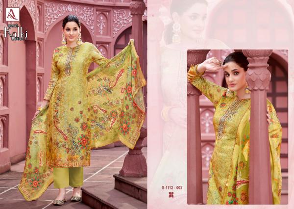 alok suit kalki 7 banarasi jaquard exclusive print salwar suit catalog