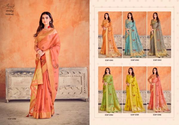 Aura Kalakari Vol 3 Soft Organza Saree Collection