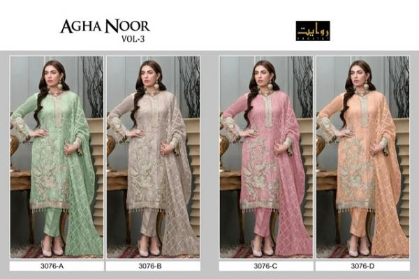 Rawayat Aghnoor Vol 3 Georgette Designer Embroidery Pakistani Suit Collection