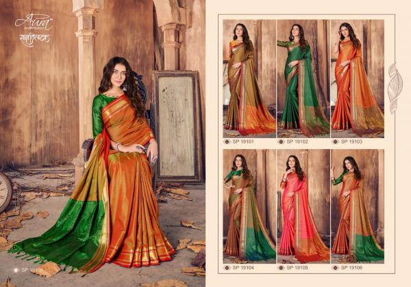 Aura Rajtilak Ocassion Wear Silk Saree Collection