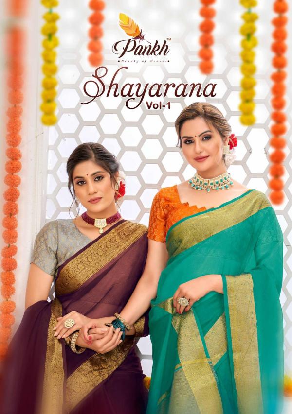 pink lotus pankh shayrana vol 1 organza decent look saree catalog