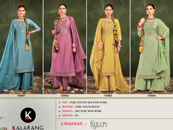 Kalarang Kullfi Classic cotton Designer Dress Material Collection