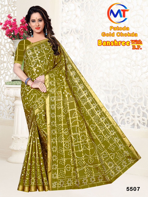 MT Banshree Patola Gold Cotton Designer Print  Saree Collection 