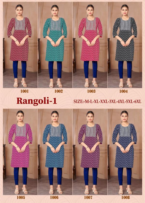 Rangoli 1 Rayon Gold Khadi Printed Kurti Collection