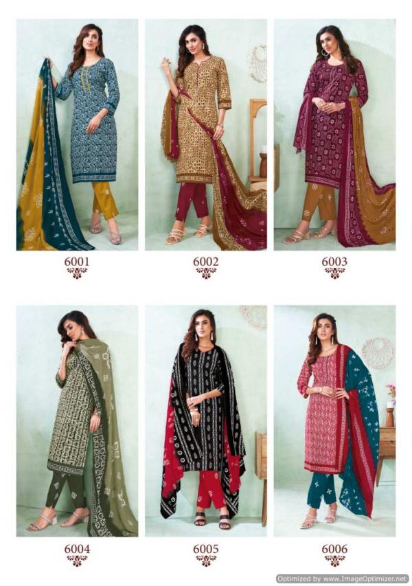 Suryajyoti-Pehnava-Vol-6-Dress-Material