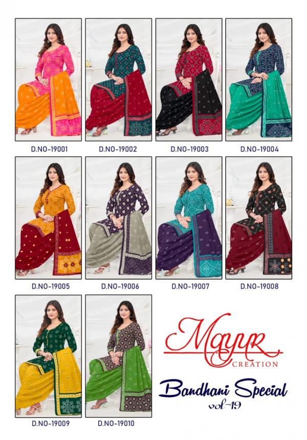 Mayur Bandhani Vol-19 – Dress Material