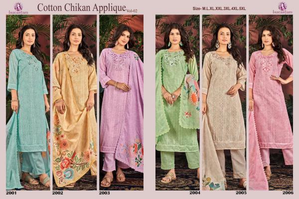 Isavasyam Cotton Chikan Applique Vol 2 Kurti Bottom With Dupatta