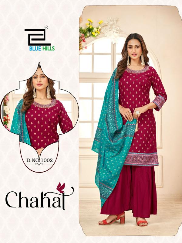 Blue Hills Chahal Rayon Foil Printed Kurti Bottom With Dupatta