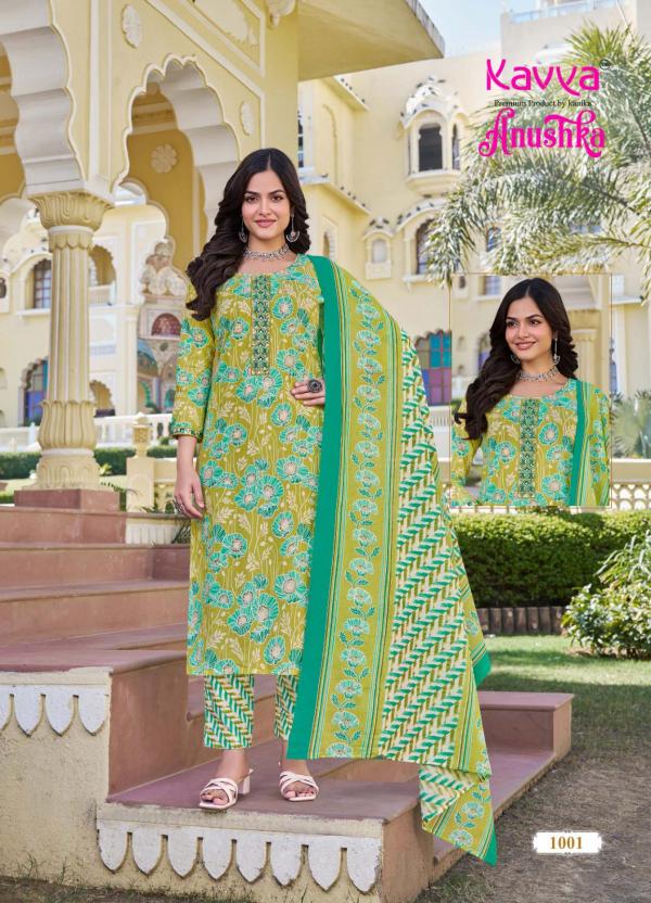 Kavya Anushka Vol 1 German Cotton Kurti Bottom With Dupatta