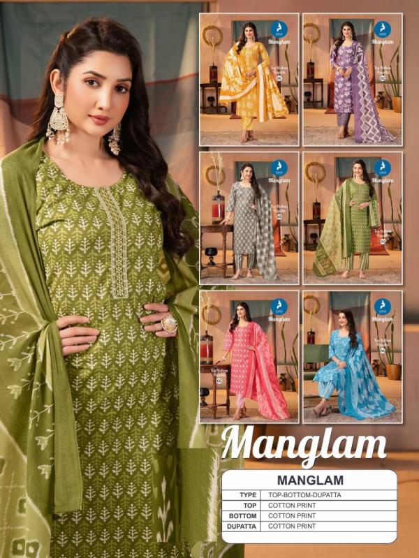 Kaya Manglam Cotton Printed Kurti Pant With Dupatta Collection