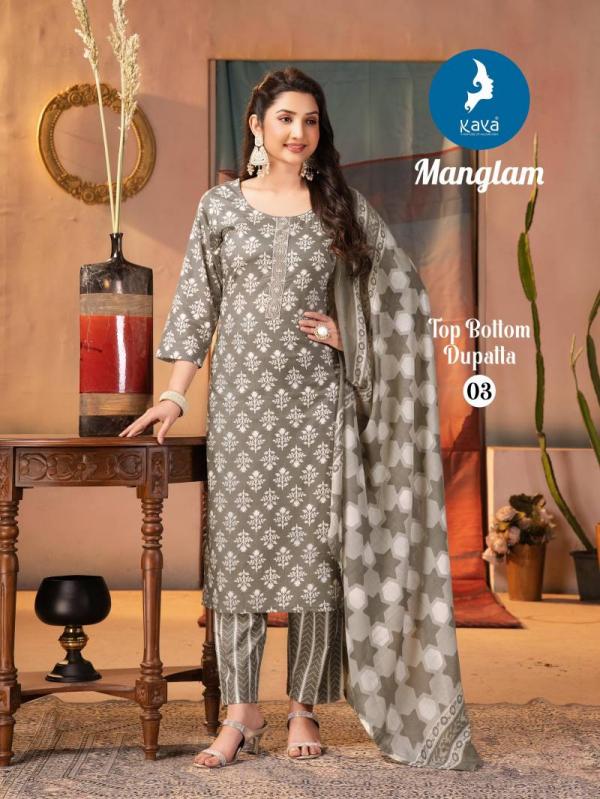 Kaya Manglam Cotton Printed Kurti Pant With Dupatta Collection