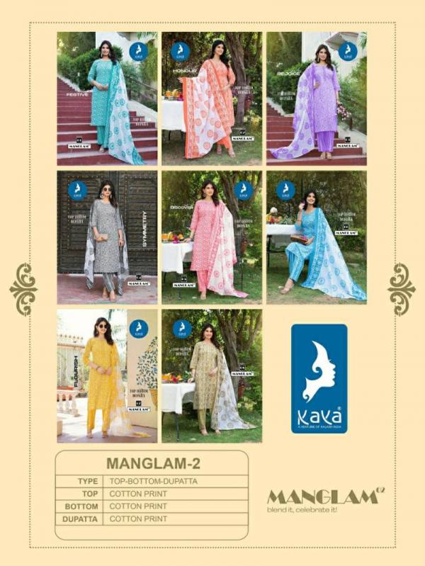 Kaya Manglam 2 Cotton Printed Kurti Pant With Dupatta Collection