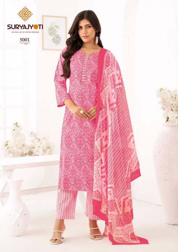 Suryajyoti Ice Look Vol 5 Cotton Printed Dress Material Collection
