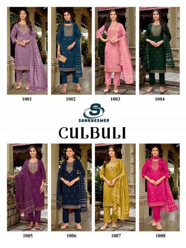 Sankheswer Culbuli Vol 1 Vatican Readymade Collection