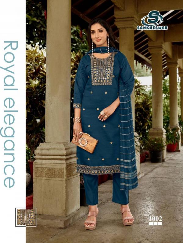 Sankheswer Culbuli Vol 1 Vatican Readymade Collection
