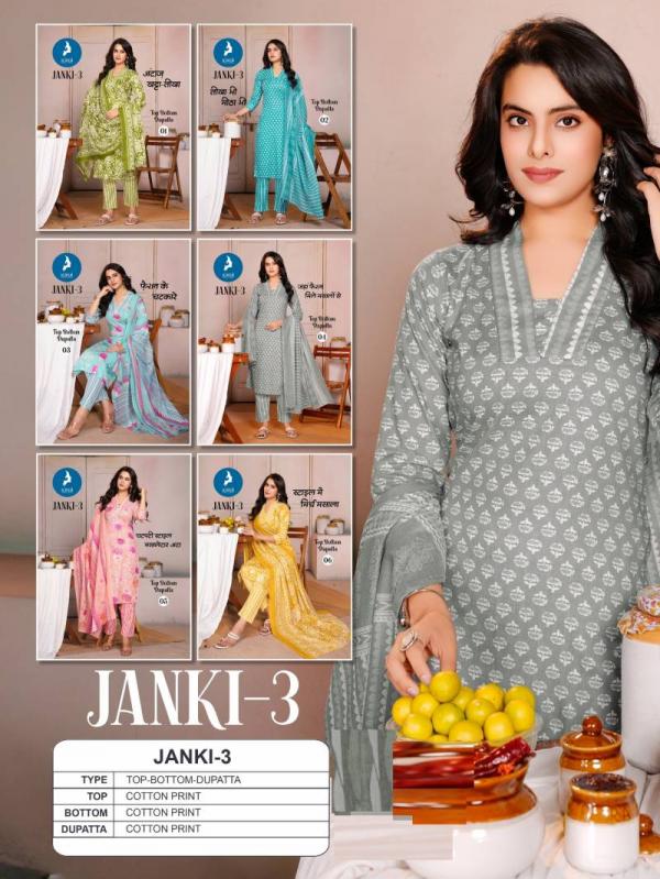 Kaya Janki 3 Cotton Printed Kurti Pant With Dupatta