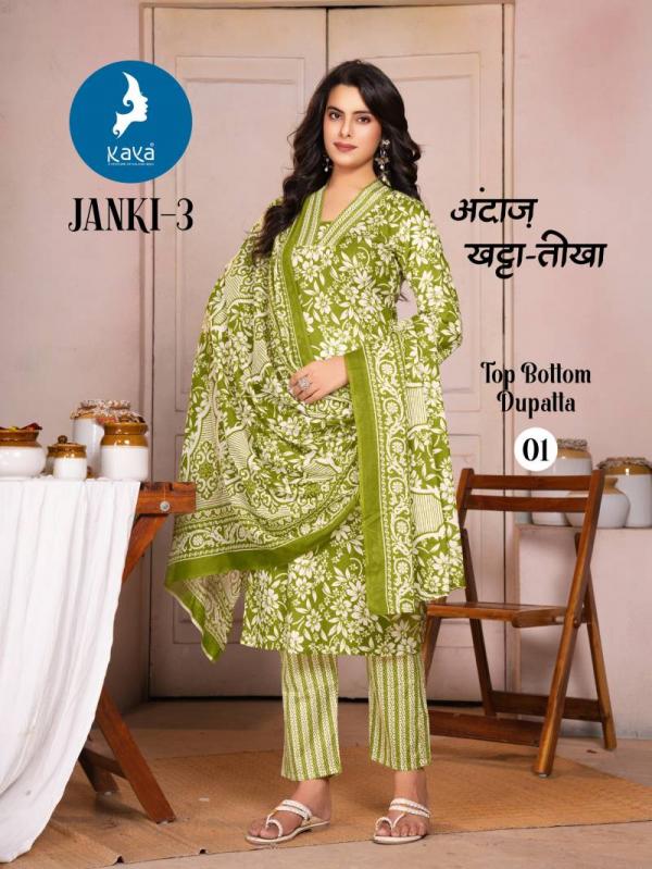 Kaya Janki 3 Cotton Printed Kurti Pant With Dupatta