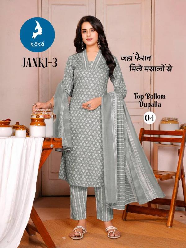 Kaya Janki 3 Cotton Printed Kurti Pant With Dupatta
