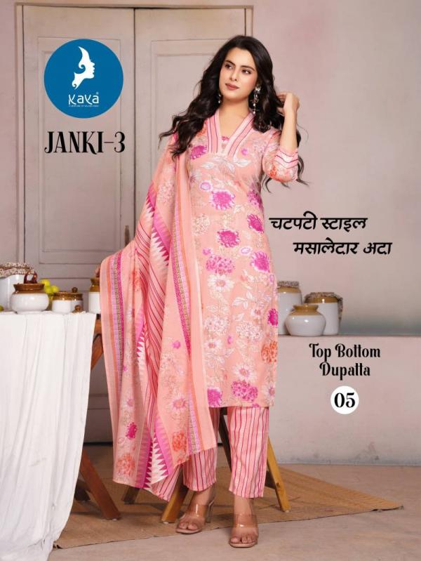 Kaya Janki 3 Cotton Printed Kurti Pant With Dupatta