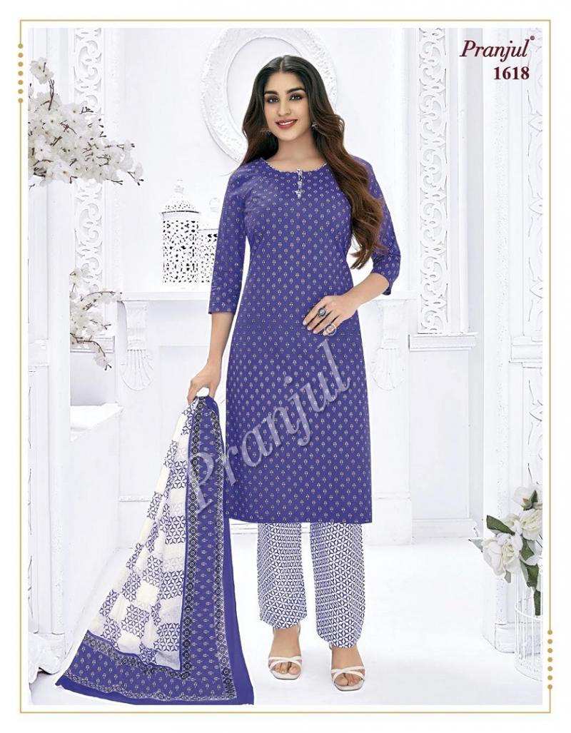 Pranjul | Pure Cotton | Readymade Fully Stitched | Patiala Chudidar Salwar  Suit | Afrah E boutique