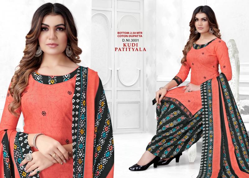 Orange Cotton Embroidered Unstitched Designer Patiyala Dress Material - De  Marca - 2654058