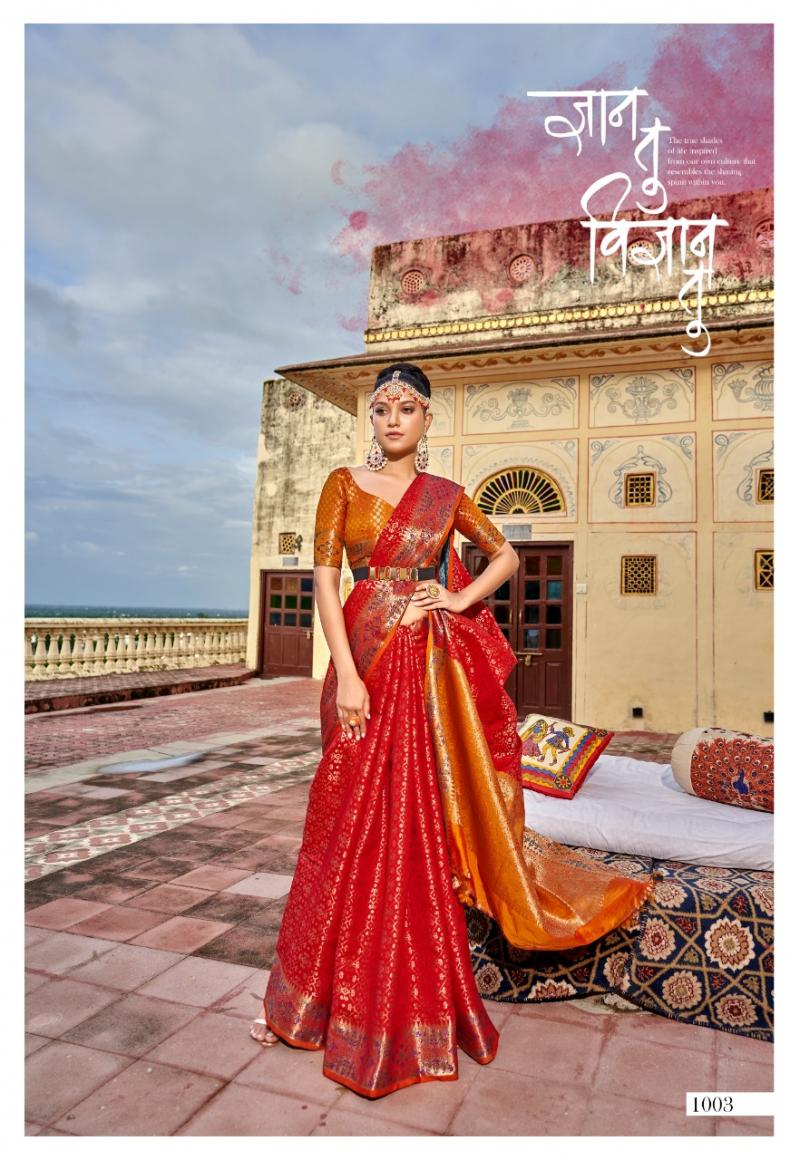 Wedding Saree Collectio new year saree collection,pothys designer saree  collection,pothys late… | Designer sarees collection, Saree designs,  Designer dresses indian