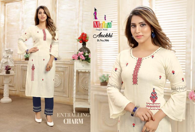 Fancy Party Wear Anokhi Vol-2 By S4U Kurtis, Wash Care: Dry clean at Rs 760  in Surat
