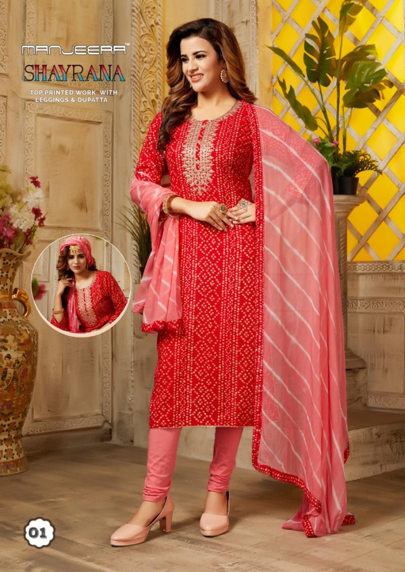 Heavy Georgette Pink Color Stitched Suit | Simple kurta designs, Long kurti  designs, Churidhar designs