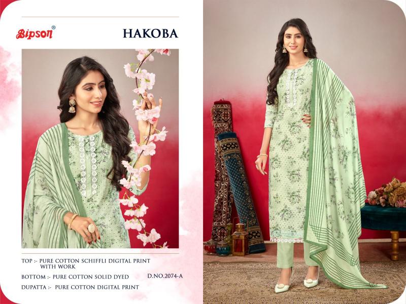 14405 SABYASACHI FULL SLEEVE DESIGNER HAKOBA BLOUSE AT BEST RATE - Reewaz  International | Wholesaler & Exporter of indian ethnic wear catalogs.