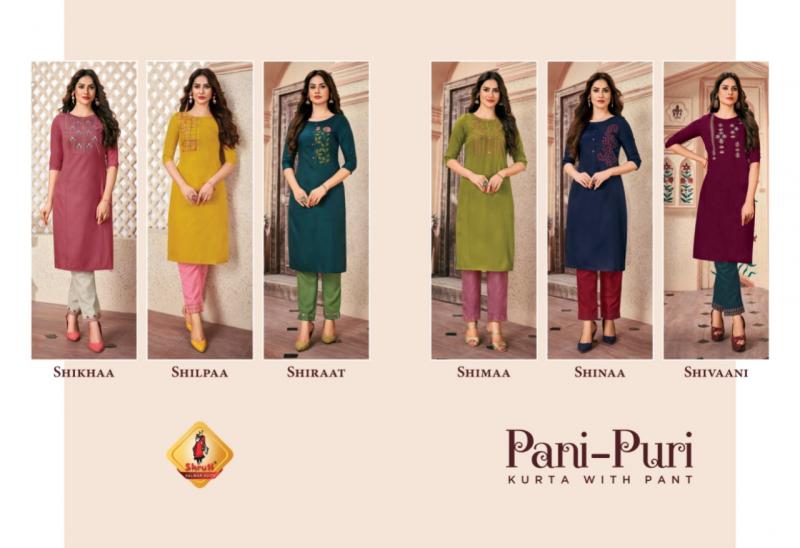 Shruti Pani Puri Designer Kurti With Bottom Set: Textilecatalog